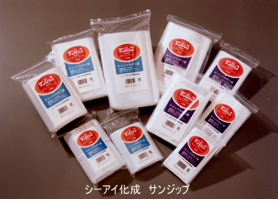 チャックビニール袋 サンジップ セイニチユニパック相当品